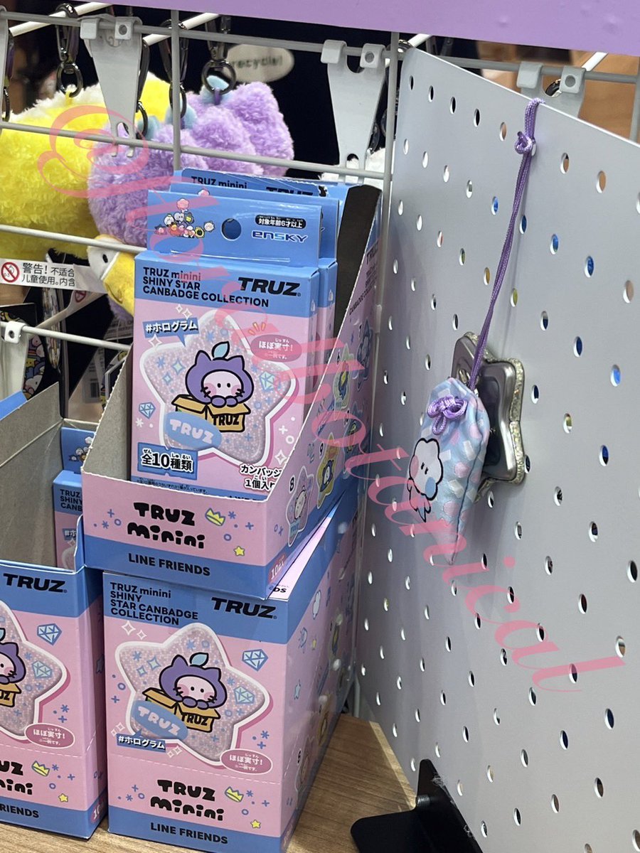 floralbotanical's tweet photo. 💎รับหิ้ว TRUZ pop-up store
เริ่มต้น 15 บาท ไปทุกจ.-ศ. เครดิตหิ้วแน่นๆ เลยค่า dm สินค้าที่สนใจได้เลยค้าบ 🙏🏻

น้องๆน่ารักมากๆ รับน้องไปเลี้ยงกันเยอะๆนะคั้บ!🌥️
.
#TREASURE #TRUZ  #AtFirst #MBK #LINEFRIENDS #ตลาดนัดเด็กสมบัติ #ตลาดนัดtruz #ตลาดนัดtreasure 
#TREASURE_hello_in_bangkok https://t.co/FXUvt42Pxj