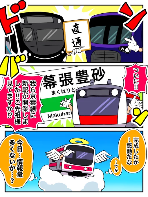 情報量 