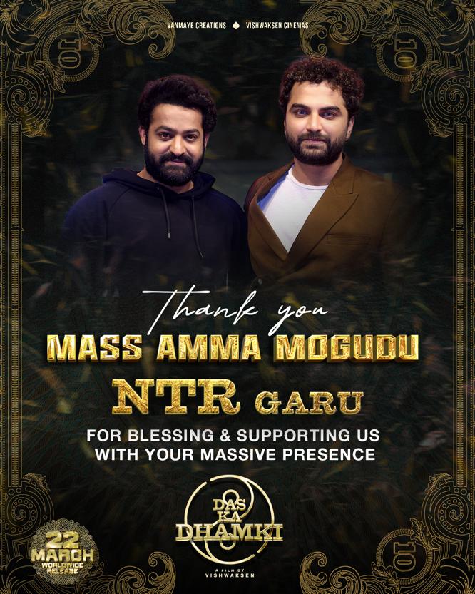 VishwakSenActor's tweet photo. Love you Anna @Tarak9999 ❤️

#DasKaDhamki 
#DhamkiOnMarch22 https://t.co/883wDhN3eR