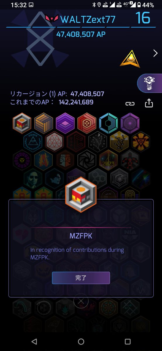ext404's tweet photo. ｵｼﾏｲ
#Ingress #MZFPK https://t.co/Wo5btc9uu5
