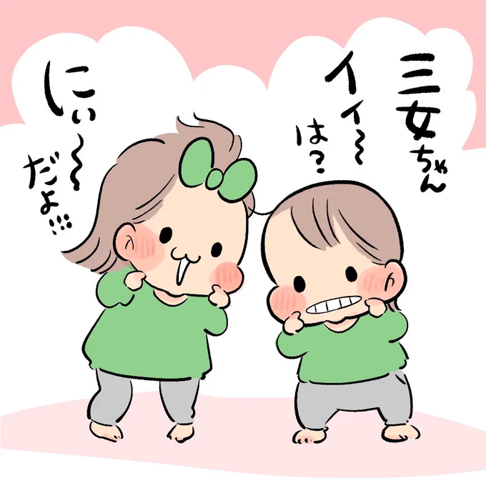 メルちゃんの家をいつもめちゃくちゃにするかららしい#育児日記 #育児漫画 