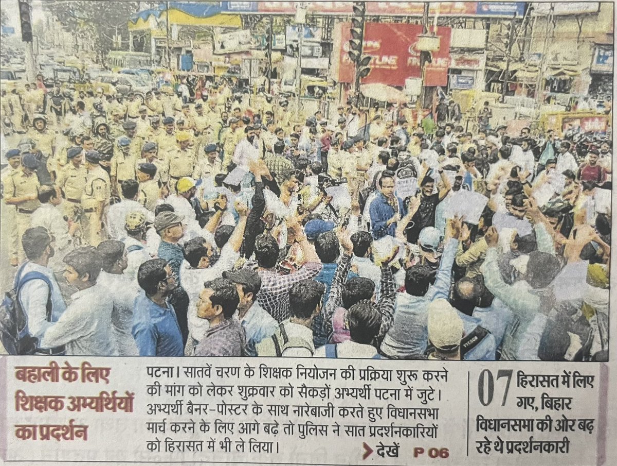 Sandeep_Saurav_'s tweet photo. नियमावली तैयार है फिर भी शिक्षक बहाली को बेवजह लटकाया जा रहा है! कोई और कारण है तो सरकार साफ़ साफ़ कहे! ‘शीघ्र होगा’ ‘प्रक्रियाधीन है’ जैसे आश्वासन तो सैकड़ों बार मिल चुका है!

कई बार सदन में माँग उठी, आंदोलन हुआ! अब तो कार्रवाई हो @yadavtejashwi @NitishKumar

#BiharNeedsTeachers https://t.co/nsyDX0zwxQ