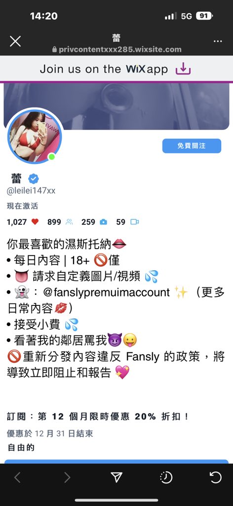 什麼鬼！！！🥲
盜照片直接來加我好友…
好像還有付費的
太扯😂😂😂 https://t.co/MjOCbOAFr8
