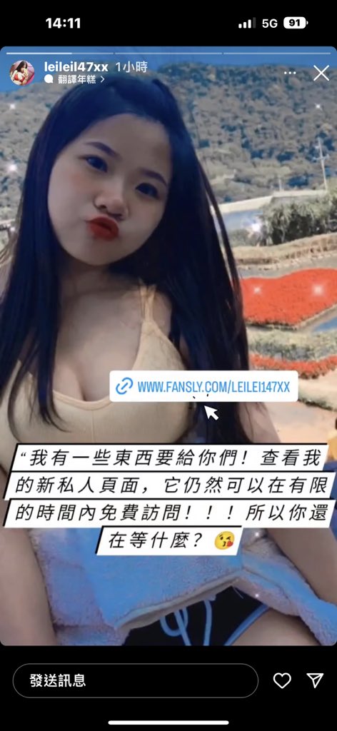 什麼鬼！！！🥲
盜照片直接來加我好友…
好像還有付費的
太扯😂😂😂 https://t.co/MjOCbOAFr8