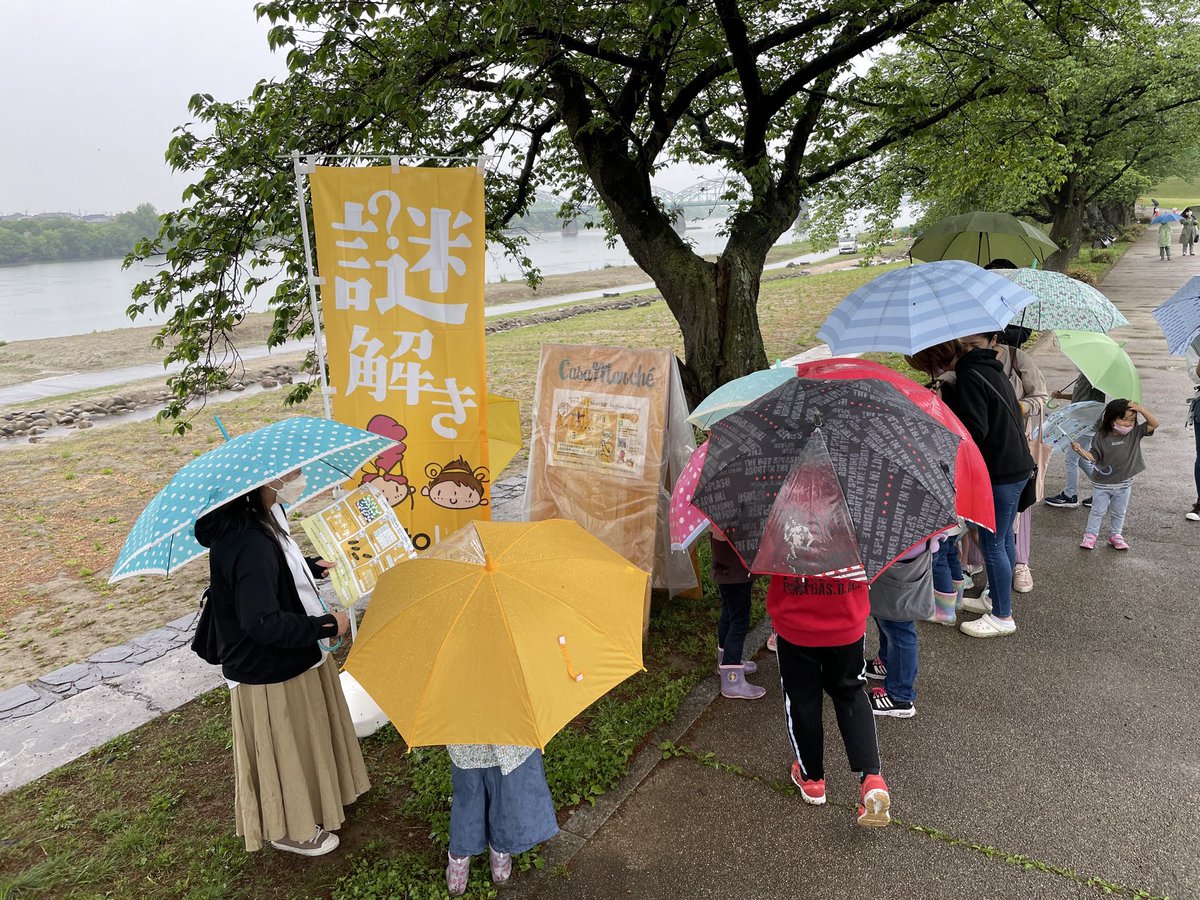 pintoLab's tweet photo. 【こっそりリーク情報】
2023年5月21日(日)
笠松みなと公園で開催の
かさマルシェ @casamarche_gif
に、今年も謎解きで参加させていただきます!!
(๑˃̵ᴗ˂̵)و ヨシ!
みんな、一緒に楽しみましょうね!
(ことしは晴れますように……)
#かさマルシェ
#CasaMarche
#笠松
#謎解き
#ピントラボ https://t.co/CWcYTZ65TM