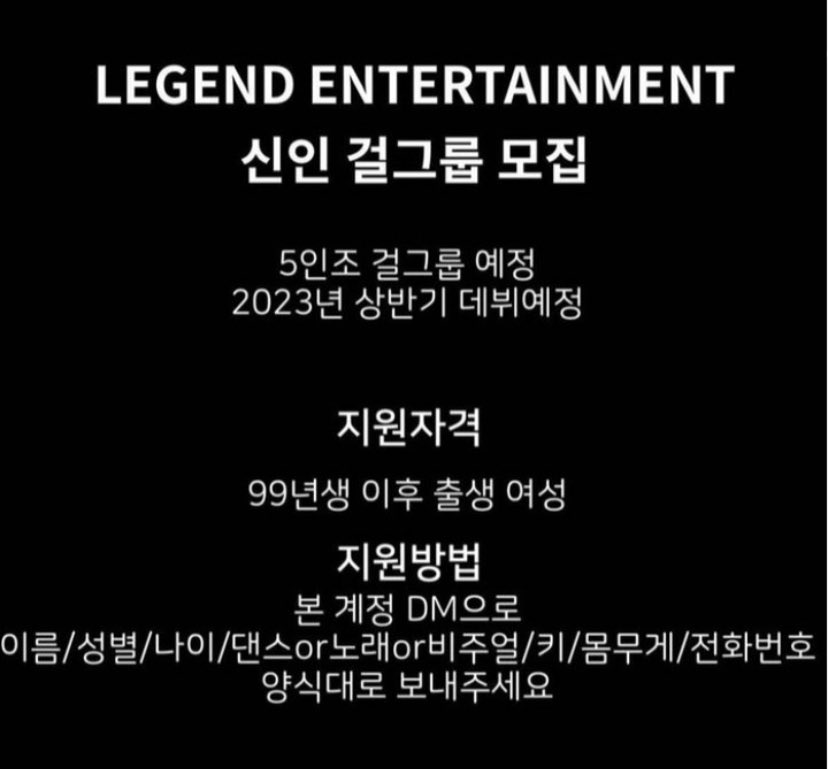 NuguKiesNews's tweet photo. [📢] • NEWS! ˎˊ-

– LEGEND Ent. Irá debutar um GirlGroup de 5 integrantes ainda esse ano! 

A empresa abriu audições procurando 2 novas membros nascidas entre 1999 e 2004!

#LegendGirls #KPOP #GirlGroup cr.nugupromoter https://t.co/k4U3vHLkgc