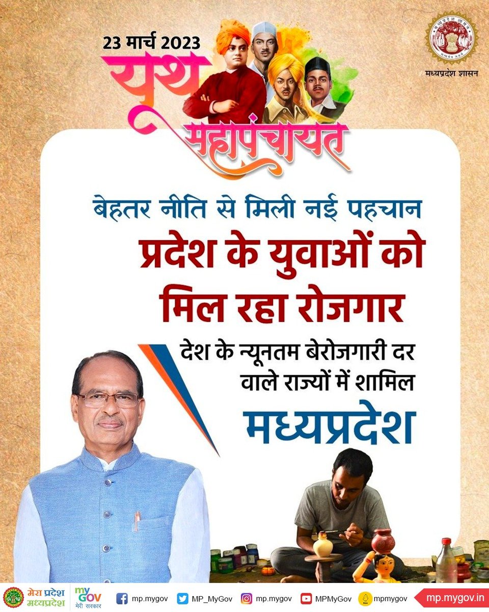 MP MyGov tweet media