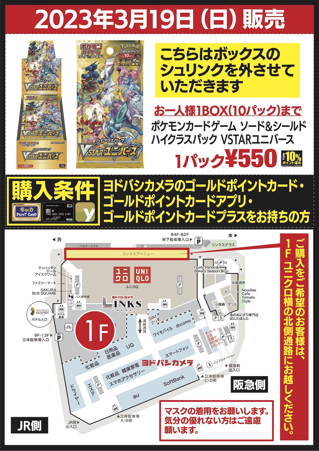 ユニシティ　ユニマテレモン　新品一箱30パケ ユニシティ ユニマテレモン 1箱(30パケット)｜Yahoo!フリマ（旧