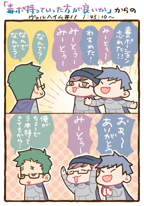 緑の人はおかんポジ
(但し1番血気盛んなのも緑の人) 