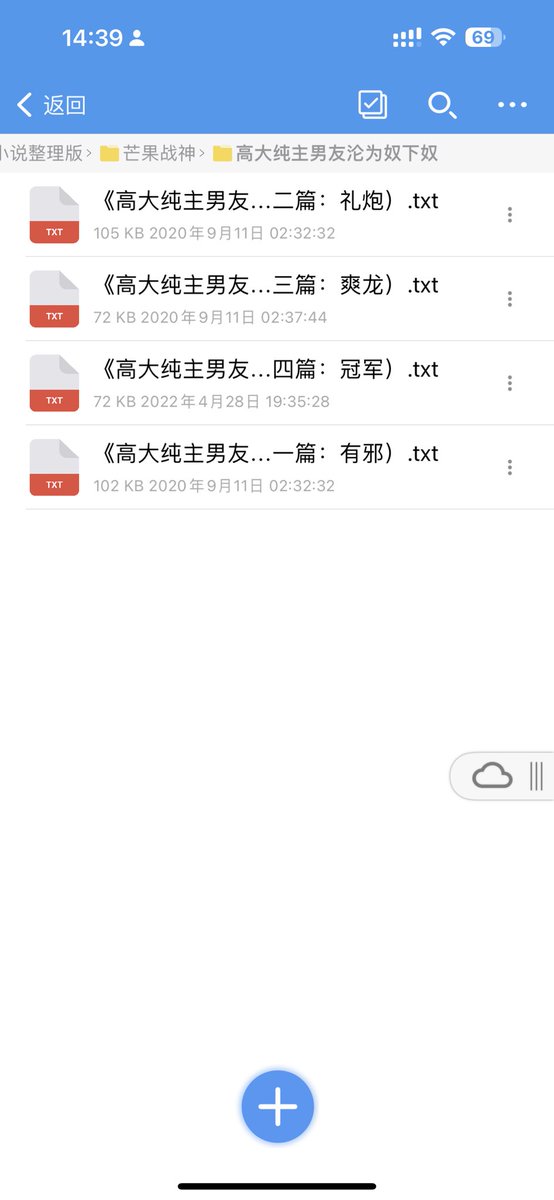 jsadn887800's tweet photo. 芒果大神 #小说 https://t.co/shid7fYOej