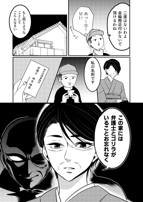 2/3 