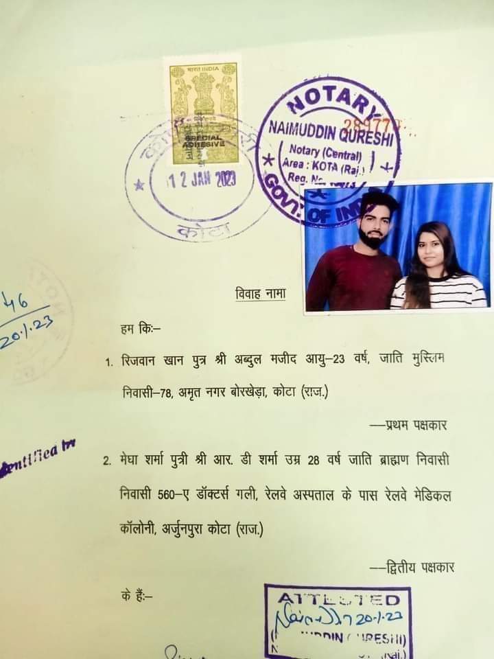 janardanspeaks's tweet photo. दूसरों को बाद में जगाना,
पहले अपनी बहन-बेटियों को ही समझा लो
यही बहुत होगा ।
राजस्थान (कोटा) वाले मित्र जरा इसका संज्ञान लें https://t.co/BtxB1WmSao