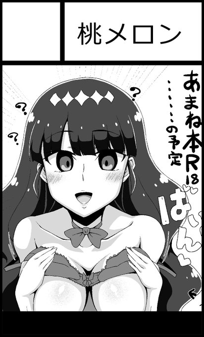 4月23日大田区産業プラザPiO【レインボーフレーバー28】にサークル参加します! https://t.co/NZGWkIuc6Z 