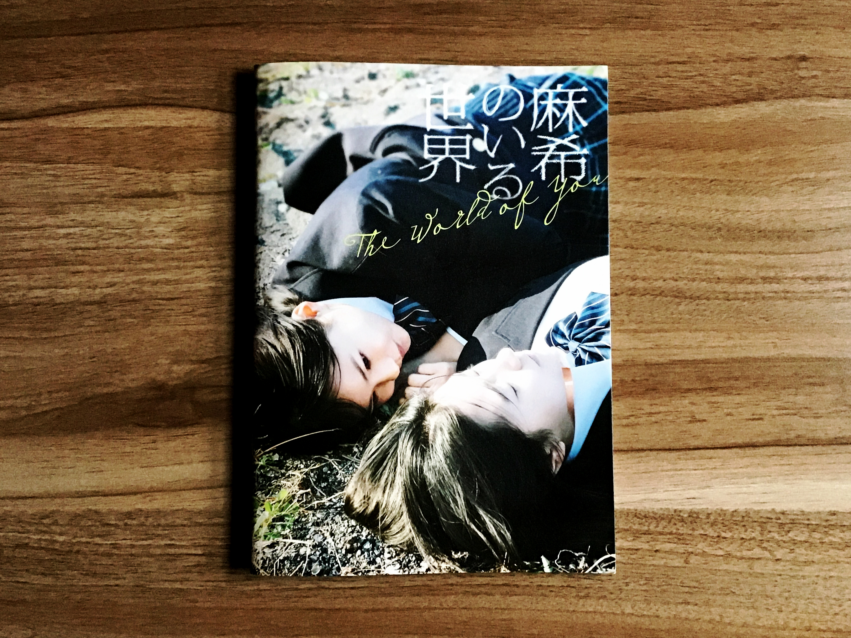 コーフル 窪塚愛流 ポストカード サイン入り | multifunbussloo.nl