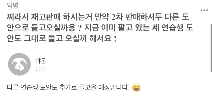 야옹 (@ricky_2043) on Twitter photo 