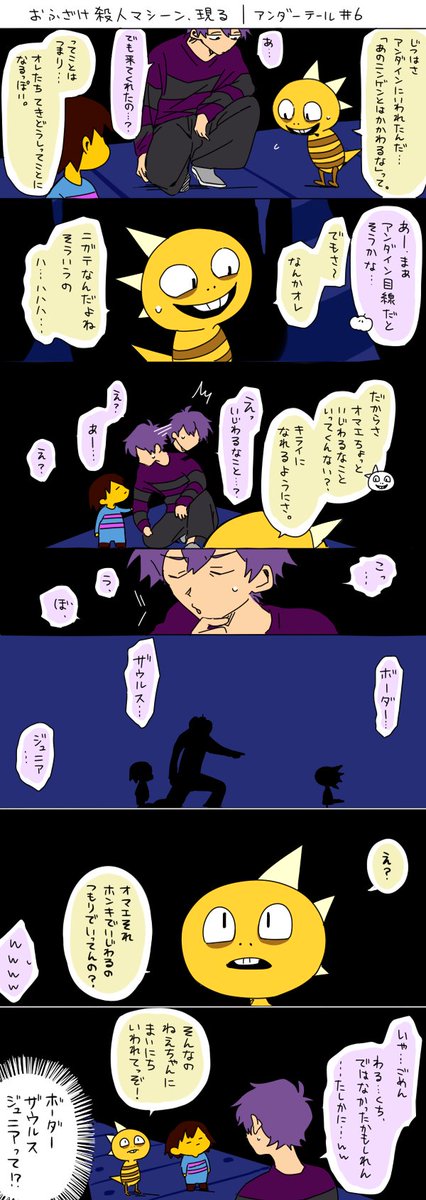 🎃あんて# 6のここすき 