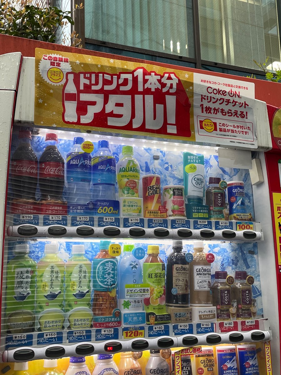futa3's tweet photo. #してんビンゴフィールドワーク
「企み」 https://t.co/iOp9RRhiHu