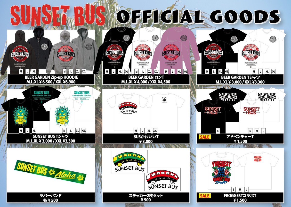 sunsetbus_offic's tweet photo. 🌺明日はコチラ🌺

3/19(日) 川崎CLUB CITTA'

CAFFEINE BOMB 20TH ANNIVERSARY
CAFFEINE BOMB TOUR 2022-2023

🌴Dizzy Sunfist
🌴HEY-SMITH
🌴dustbox
🌴SUNSET BUS

📣チケットまだギリ間に合います📣
https://t.co/wwnhnuZxcI

予習よろしく👇
https://t.co/BwMyY2BbWo

#CBT20th 
#サンバス https://t.co/FtsJJoyWqb