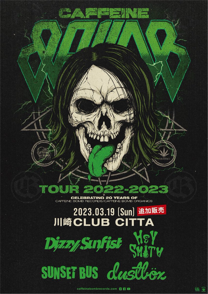 sunsetbus_offic's tweet photo. 🌺明日はコチラ🌺

3/19(日) 川崎CLUB CITTA'

CAFFEINE BOMB 20TH ANNIVERSARY
CAFFEINE BOMB TOUR 2022-2023

🌴Dizzy Sunfist
🌴HEY-SMITH
🌴dustbox
🌴SUNSET BUS

📣チケットまだギリ間に合います📣
https://t.co/wwnhnuZxcI

予習よろしく👇
https://t.co/BwMyY2BbWo

#CBT20th 
#サンバス https://t.co/FtsJJoyWqb