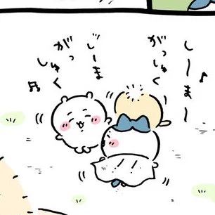 危機察知は出来ても危機管理はできない・・・ってコト!? 
