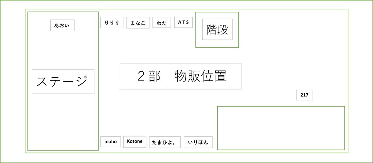 gjmc_info's tweet photo. 本日の物販位置こちらです🧜‍♀️
物販内容、物販ルールなどに関しましては演者様へお問い合わせください。 https://t.co/j504HKv8eI