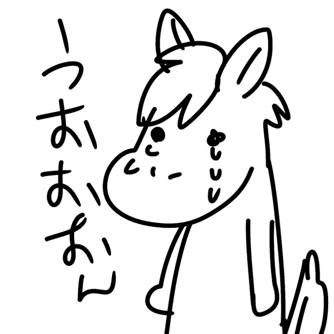 こんなこもいたりすんのかな…
いつものひといないよーって 