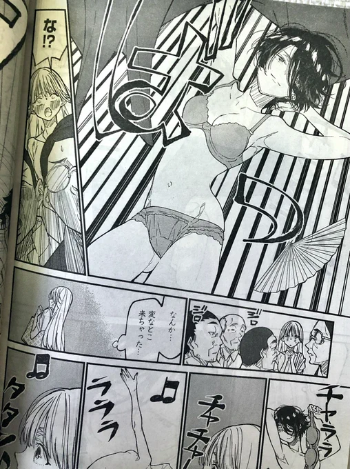 今月発売のウルジャン4月号で特別読切の作画を担当しました。原作は風茂吹也先生です🎉ぜひ読んでみてください💕作画がんばりました…! https://t.co/B5w2jDVDBY 