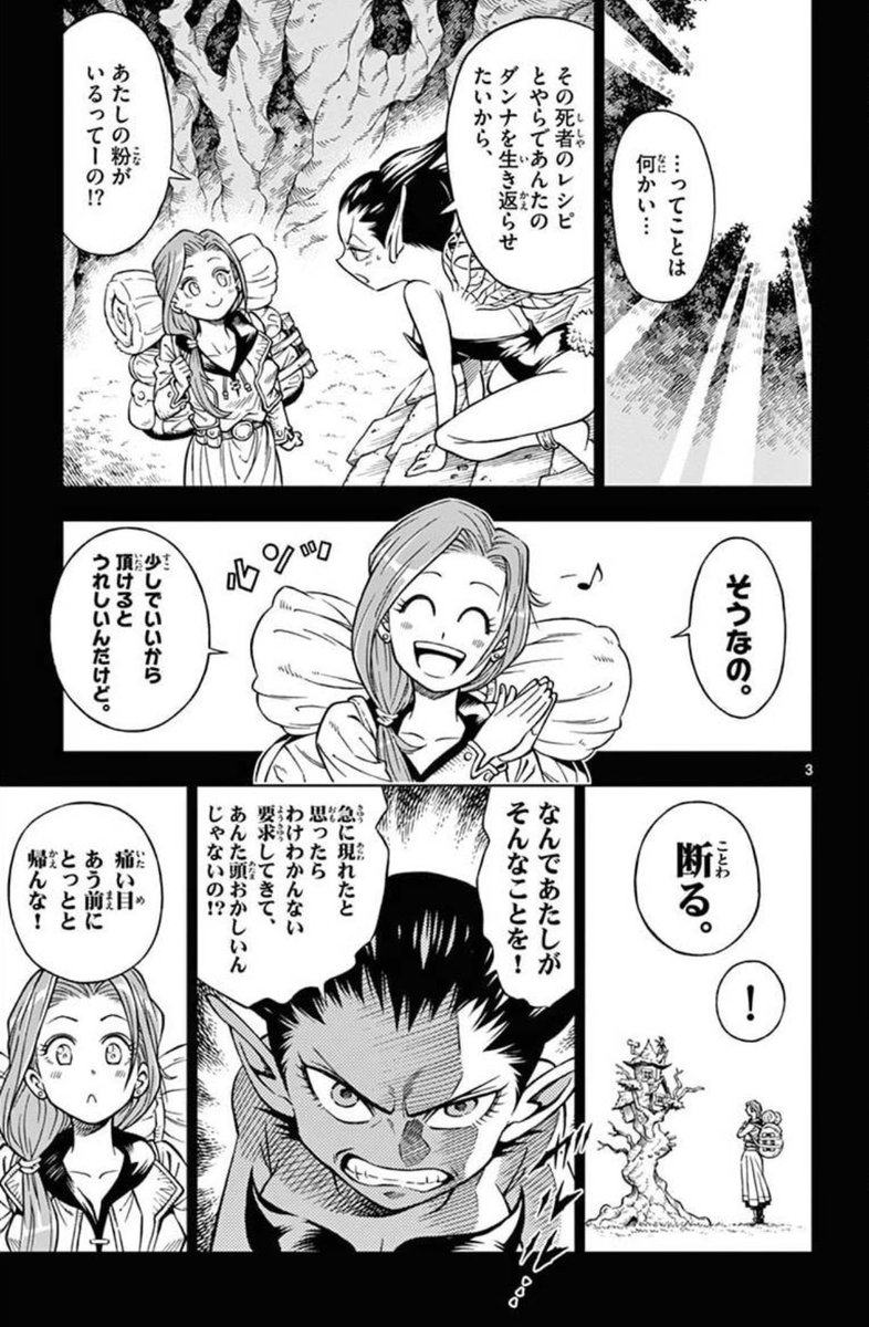 (4/7) 