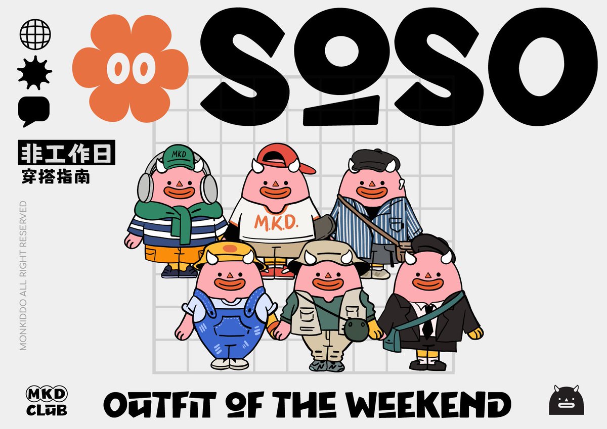 MonKiddo's tweet photo. The Weekend outfit of SOSO! - PART1
Lets see which one is your favourite 🫶
its a Thread 👇🧵 https://t.co/7HzXUTBDeV