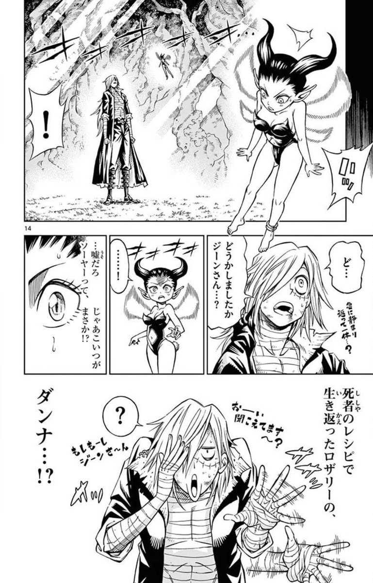 (6/7) 