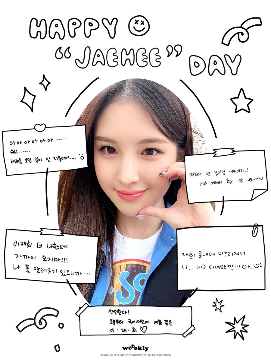 ♡쨀♡ tweet media