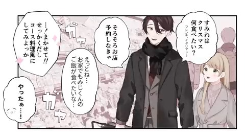 恋人が自分にだけ見せてくれる素顔が尊いのTwitterイラスト検索