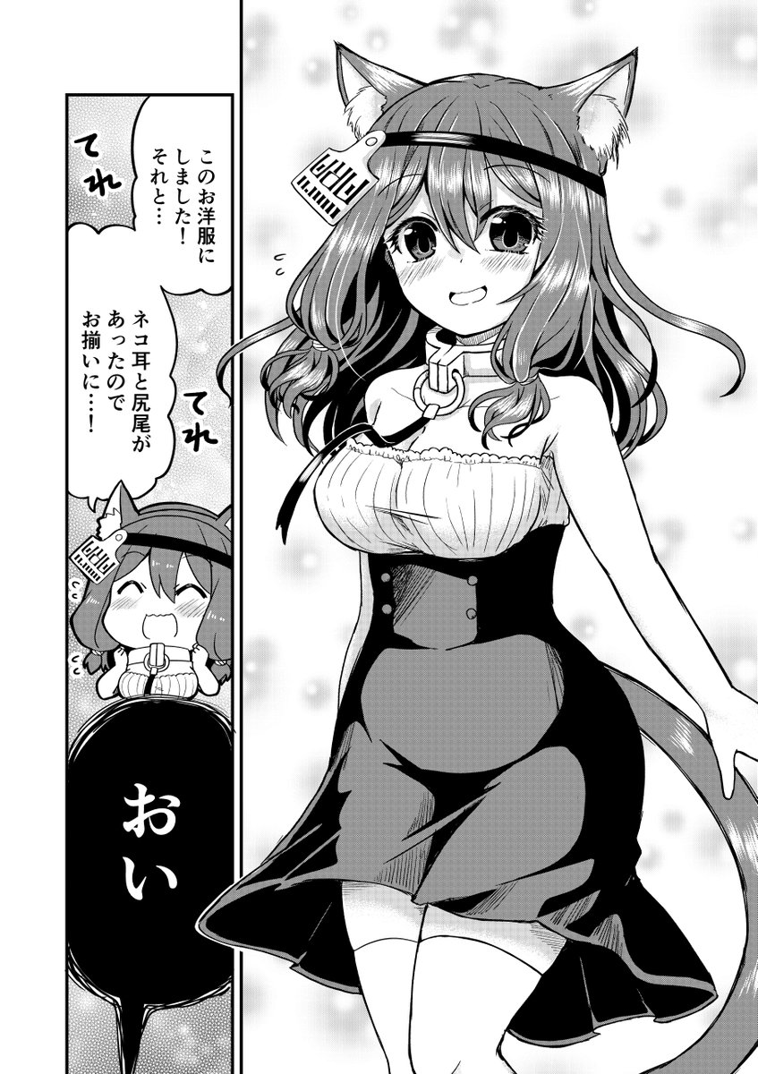 3/4 