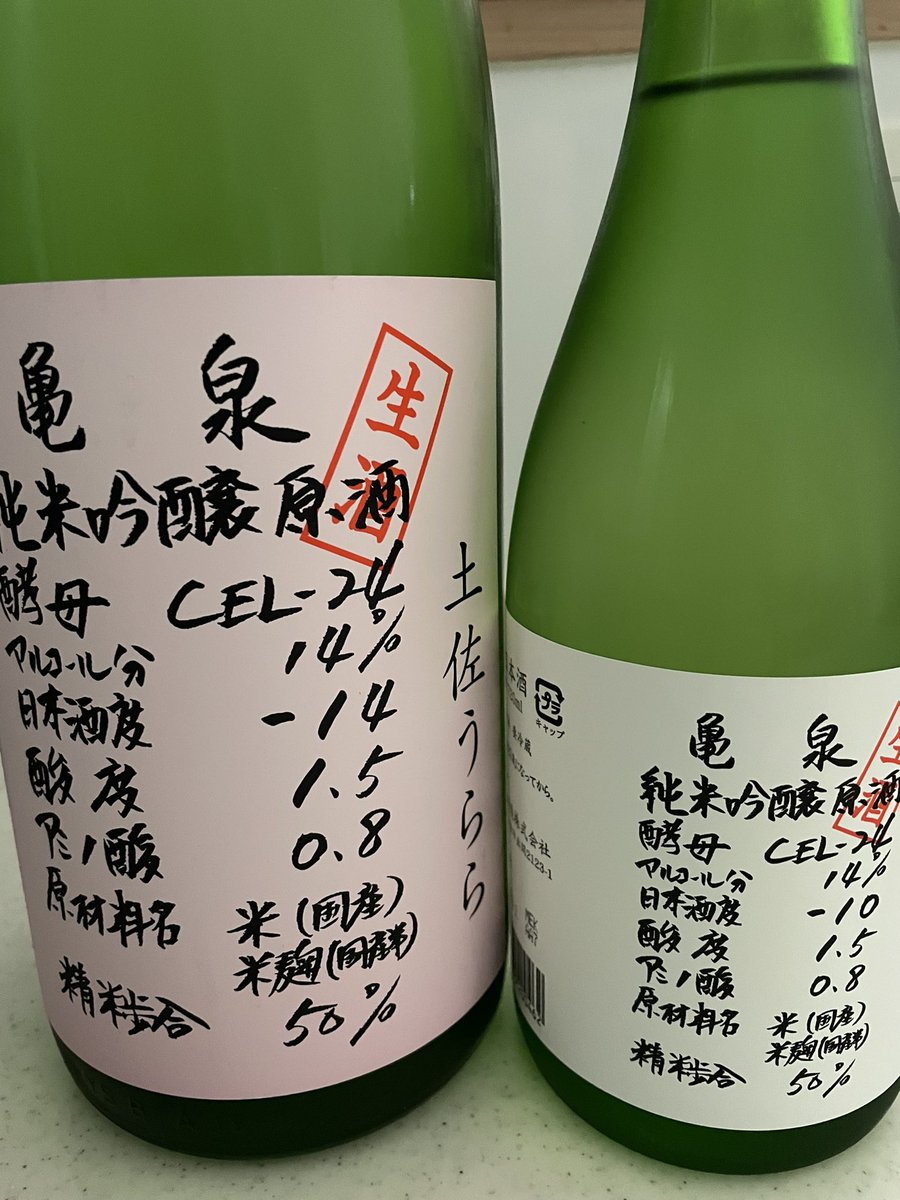 MEGU-ME (@shim350014) / Posts / X