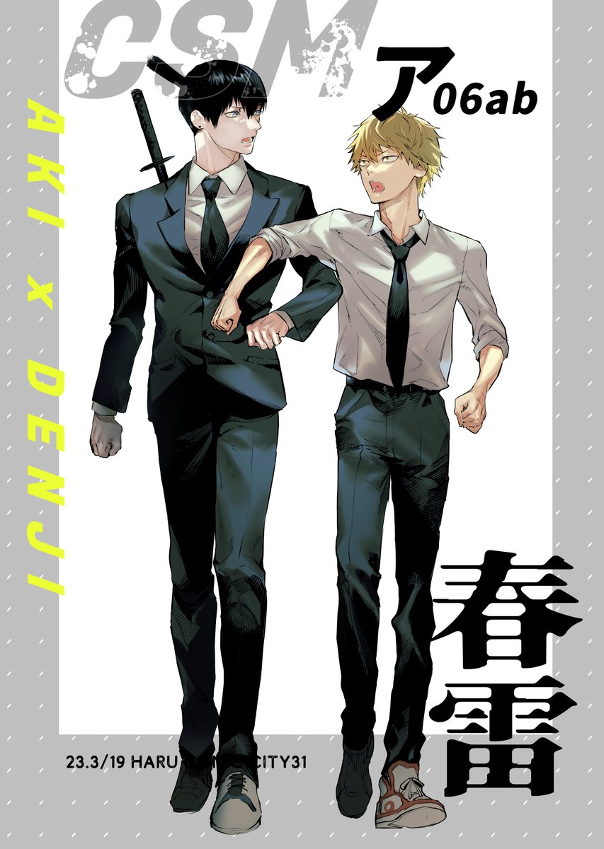 denji (chainsaw man) ,hayakawa aki topknot blonde hair multiple boys black hair short hair shirt necktie  illustration images