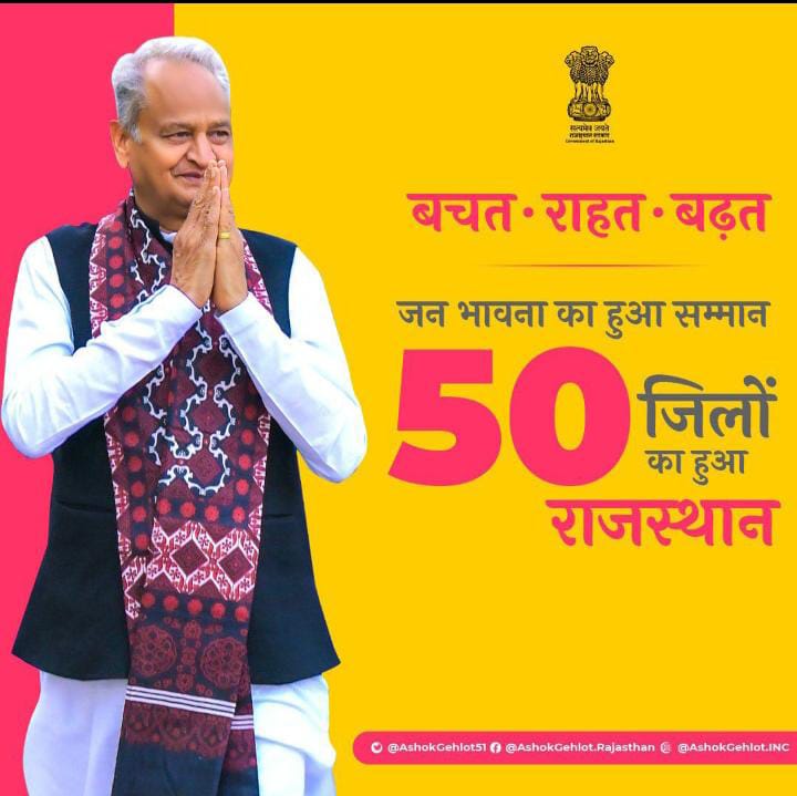 bhagarmrayda's tweet photo. https://t.co/OdkXnNUF82
