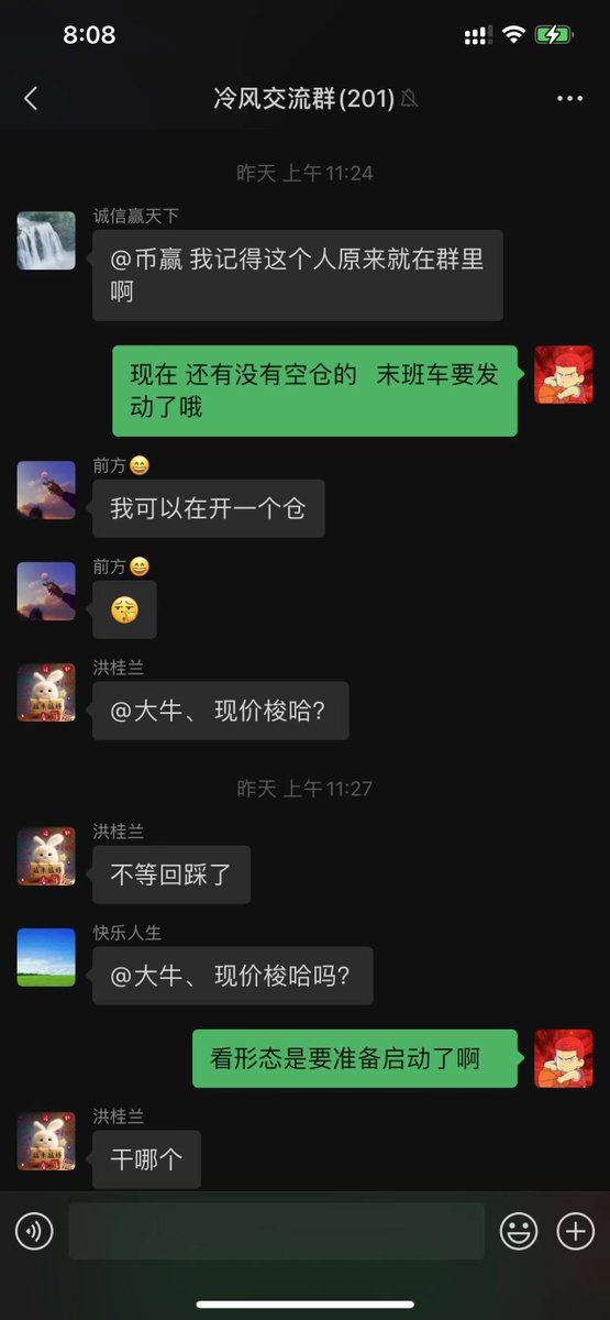 ytmfqdou's tweet photo. 恭喜上了末班车的兄弟们 https://t.co/sEA93p7RMb