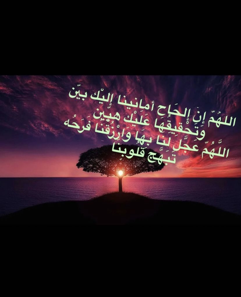 AmBdalrh's tweet photo. https://t.co/OydXsEwS0k