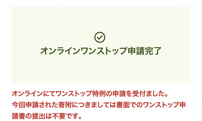 2f727bcbac3a4b0's tweet photo. マイナンバーカードさえあれば
ワンストップ申請も
ノンストレスでできる時代いいね https://t.co/BA6s8BiuJr