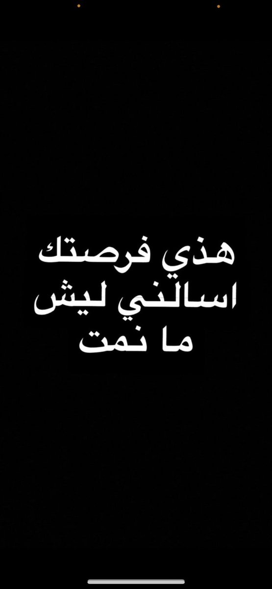 M00az's tweet photo. #طفش https://t.co/QSk0OA69Kw