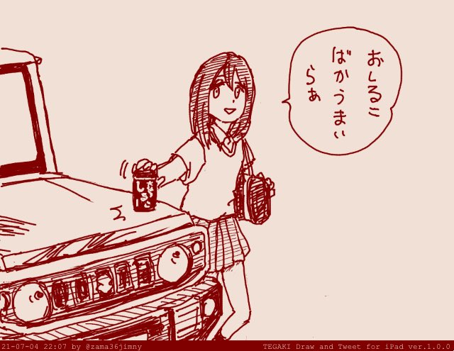 #自分の好きなキャラ一人の画像を四枚貼る 