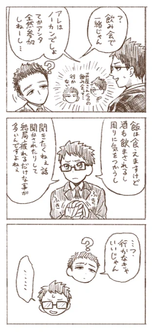 ⑧ 