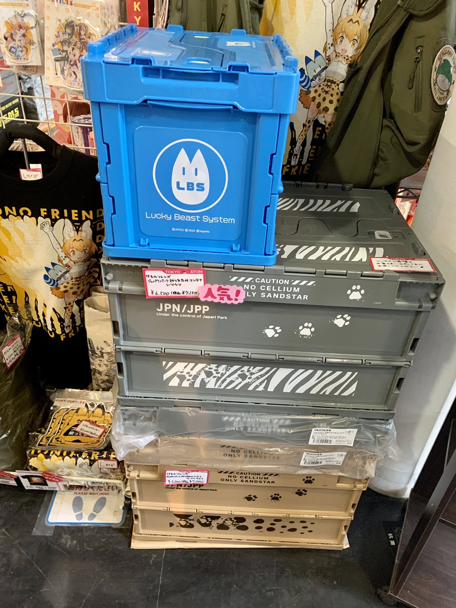 けものフレンズ 商品が2点新入荷しました！ ◇けものフレンズ ジャパ