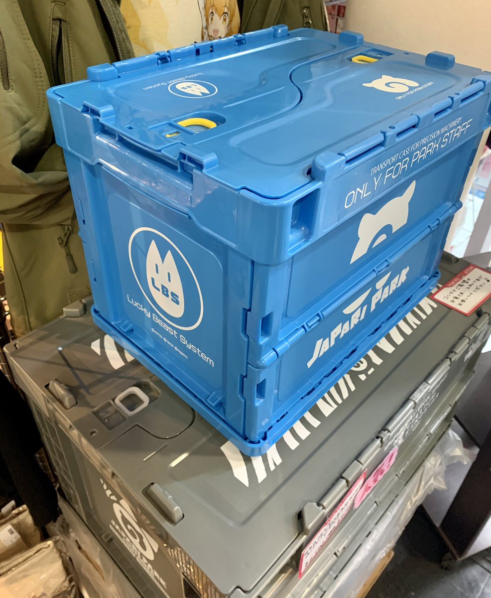 RT @shop_tokyoatom: #けものフレンズ 商品が2点新入荷しました！ ◇け