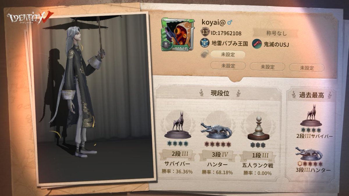 tkoyaijump1's tweet photo. 私と一緒に「identityV」で遊ぼう！ https://t.co/iOFIrtnPIY