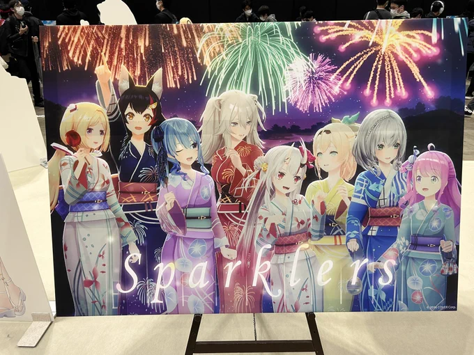 今年の夏も楽しみにしてます!! #ひろがるホロライブDAY1 