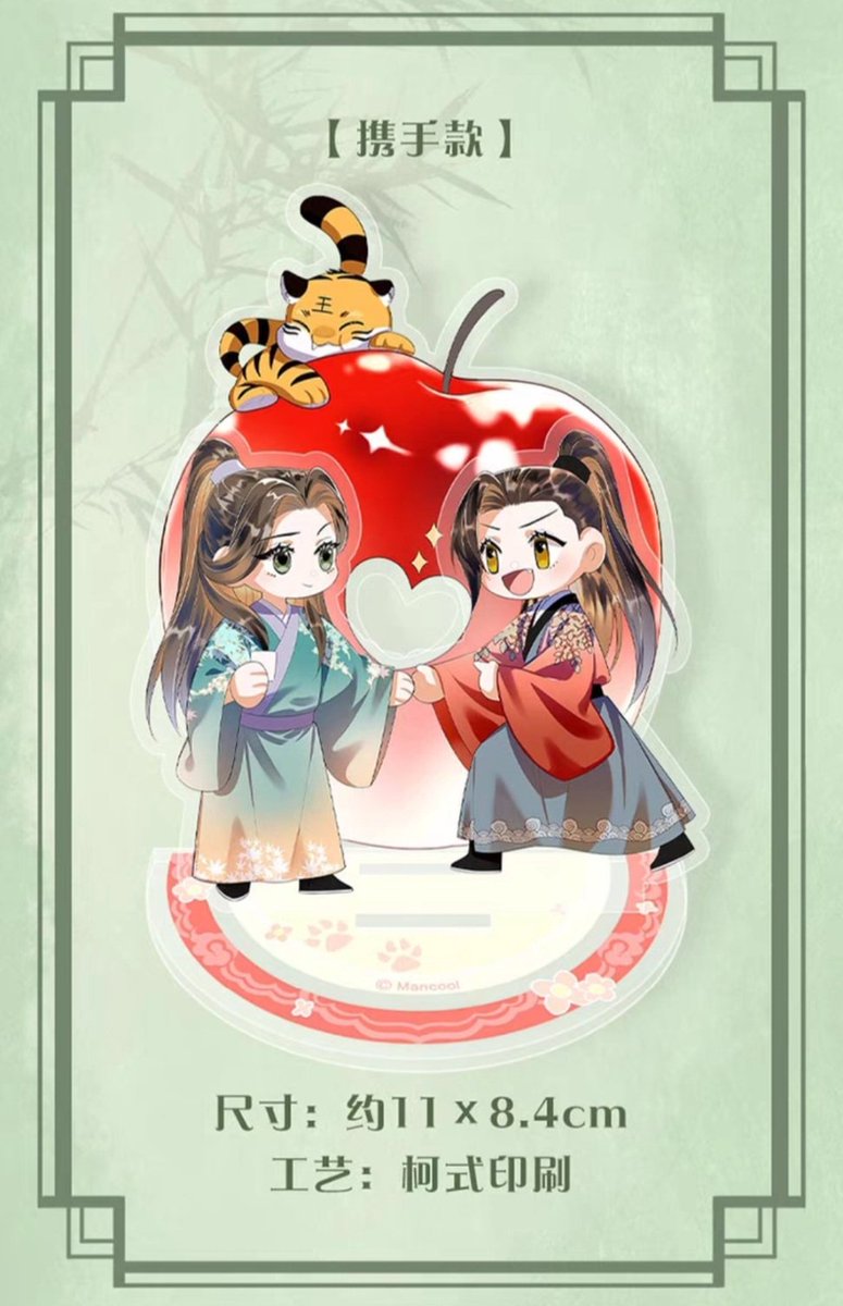 vixk___'s tweet photo. ☆PO☆ Official Merchandise The Wife is First
▪︎ Q Standee
💰 IDR 160.000/pcs, >1 IDR 143.000/pcs
▪︎ Acrylic Thick Brick
💰 IDR 167.000/pcs, >1 IDR 149.000/pcs
#TheWifeisFirst #YouOwnMyAll #TWIF #妻为上 https://t.co/QyiYIs9t24