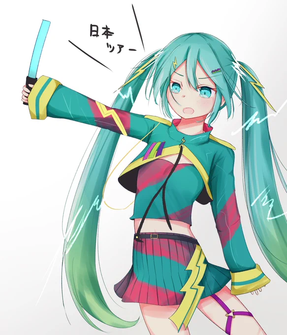 サンダーボルト東京公演! #初音ミクJPツアー 