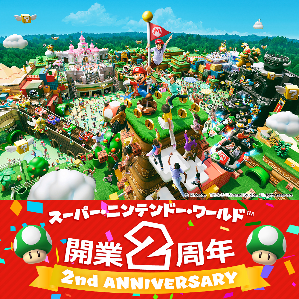 USJ スーパーニンテンドーワールド 特大ポスター スーパーマリオ