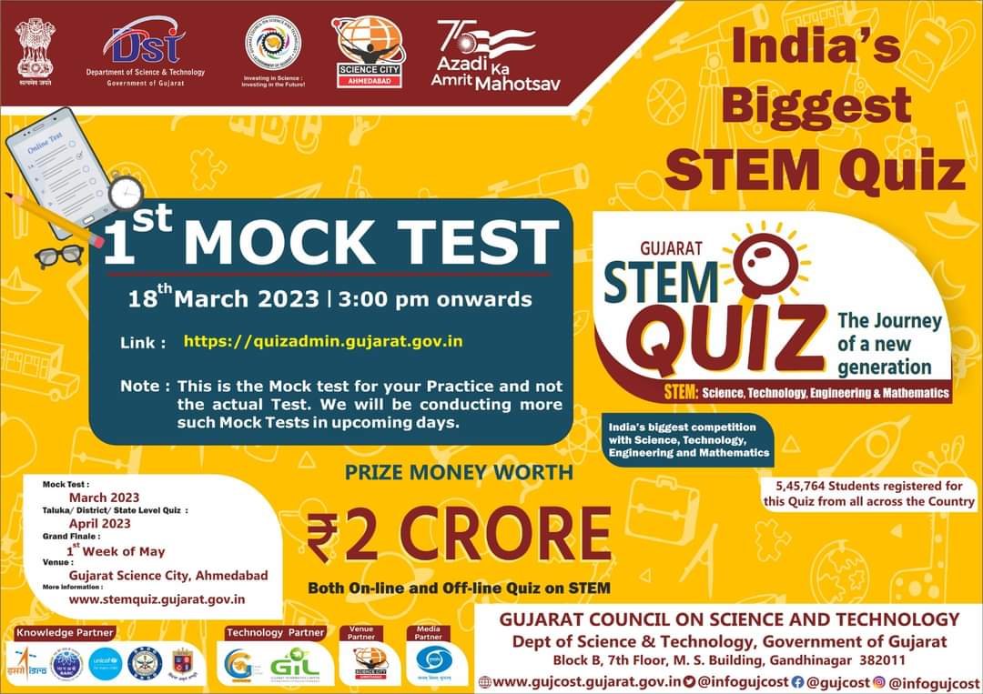 CSCSurat's tweet photo. Gujarat STEM Quiz માં ધો. ૯ થી ૧૨ ના જે વિધાર્થીઓએ રજિસ્ટ્રેશન કરાવ્યું છે. ૧૮-૩૧ માર્ચ મોક ટેસ્ટ ઓનલાઈન લેવાશે.  જે ફક્ત પ્રેક્ટિસ માટે છે ....આ ક્વિઝ એટેન્ડ કરવા માટેના User ID અને Pw તમારા ફોન પર SMS દ્વારા મોકલી આપવામાં આવેલ છે. For details refer poster, All the best https://t.co/fxifz1yG6i